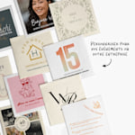 Diverses serviettes de cocktail imprimées pour différentes entreprises et occasions, avec une note indiquant que vous pouvez personnaliser des serviettes de table pour des événements ou votre entreprise. 