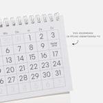 Een kalendertabel met een opmerking dat je verjaardagen en speciale evenementen aan je bedrukte kalender kunt toevoegen.